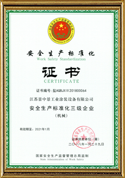 鹽城市標信進出口貿(mào)易有限公司 